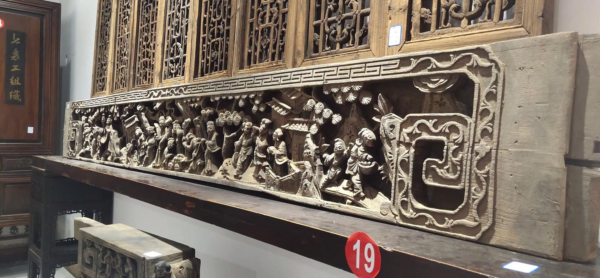 明清木雕家具